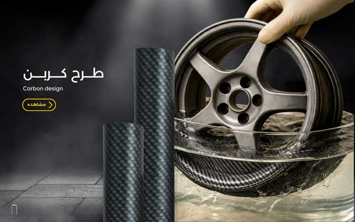 طرح های گرافیکی
