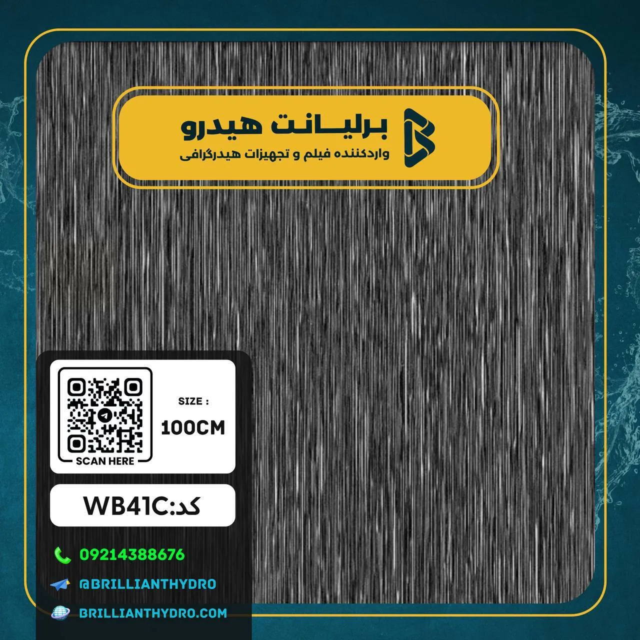 IMG_0781 طرح WB41C - Image 1