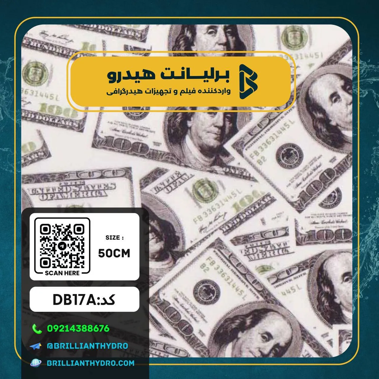 IMG_0793 طرح و پترن هیدروگرافیک کد DB17A | فیلم طرح اسکناس دلاری با جلوه مفهومی و جسورانه - Image 1