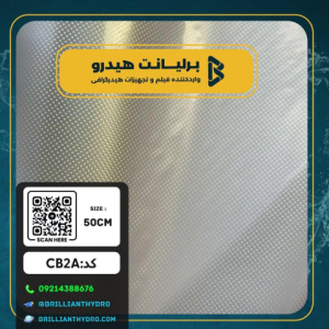 فیلم هیدروگرافی طرح کربن