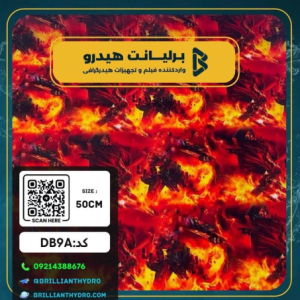 فیلم هیدروگرافی طرح دیزاین