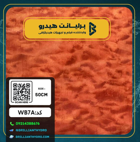 wb7a فیلم هیدروگرافی طرح چوب
