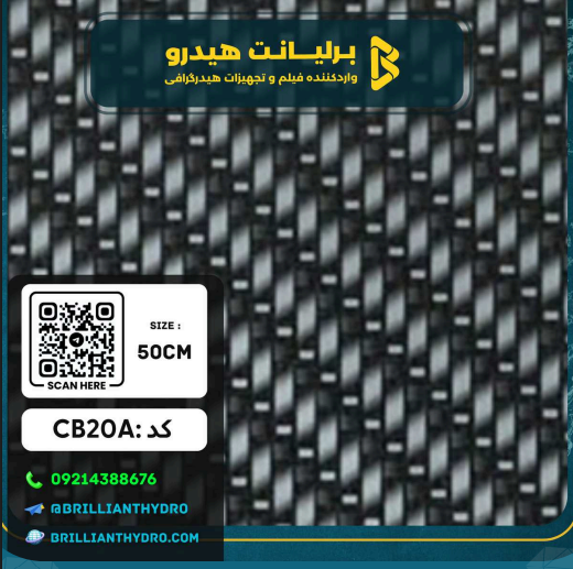 Screenshot 2026-08-08 124446 فیلم هیدروگرافی طرح کربن کد CB20A - Image 1